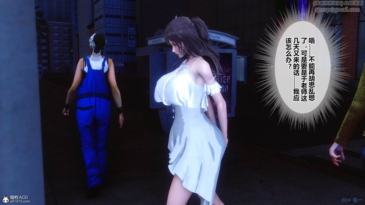 [3D]秘密高清無碼版[3D]秘密番外-陈梦雪篇05