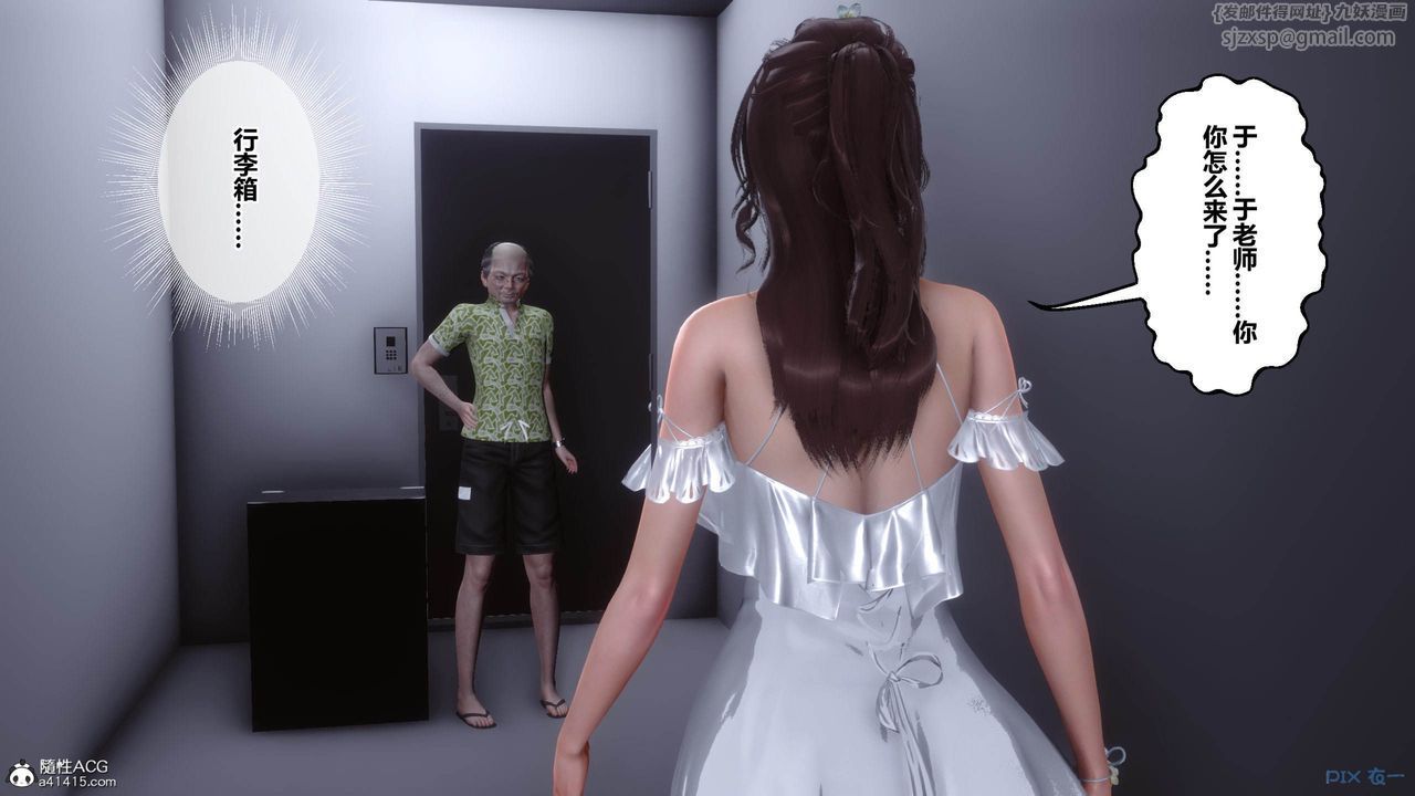 [3D]秘密高清無碼版[3D]秘密番外-陈梦雪篇05