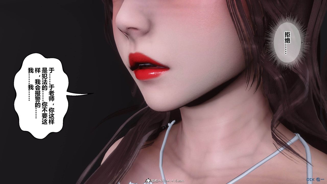 [3D]秘密高清无码版[3D]秘密番外-陈梦雪篇05