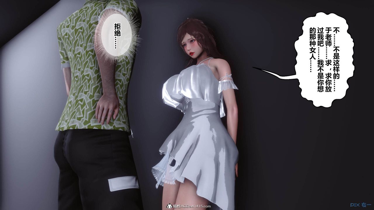 [3D]秘密高清无码版[3D]秘密番外-陈梦雪篇05