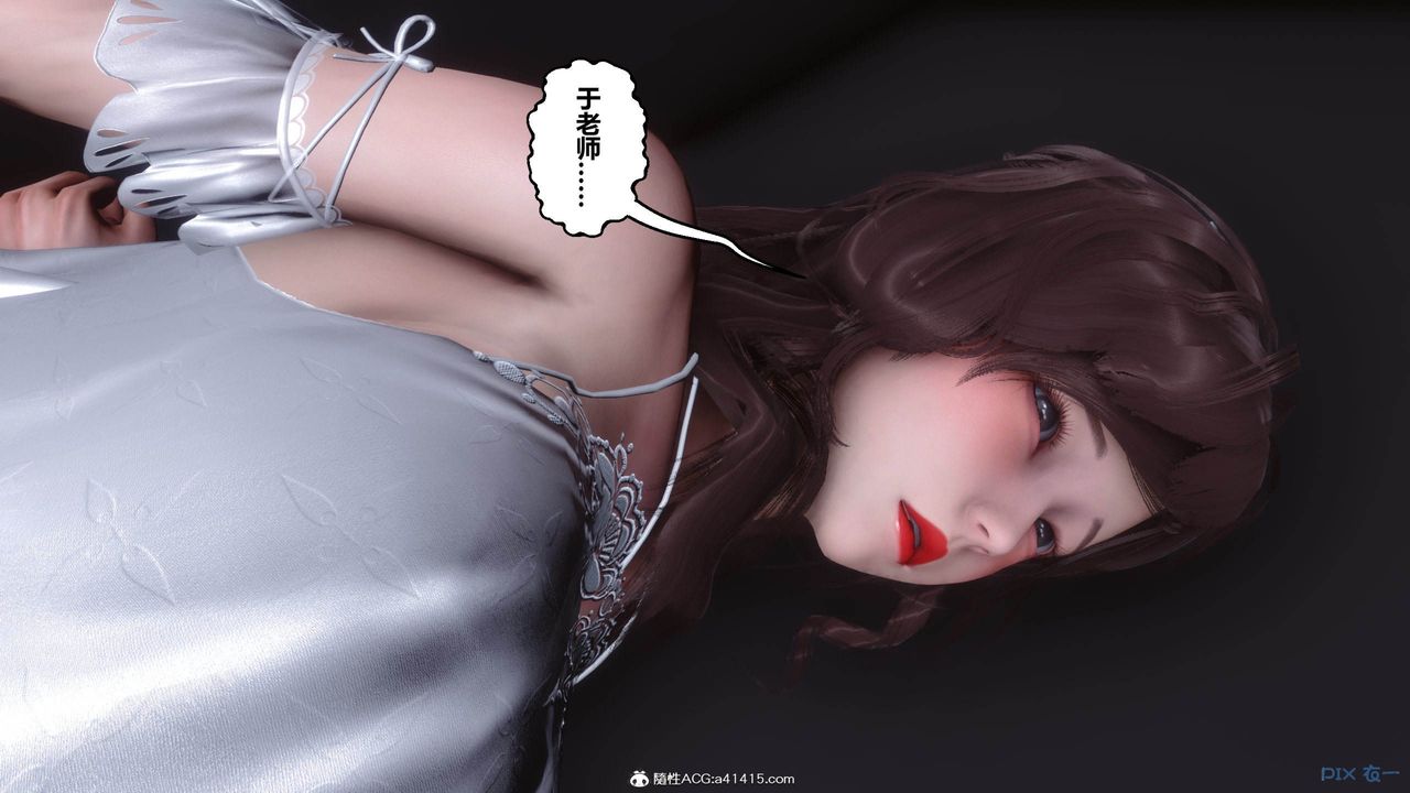 [3D]秘密高清無碼版[3D]秘密番外-陈梦雪篇05