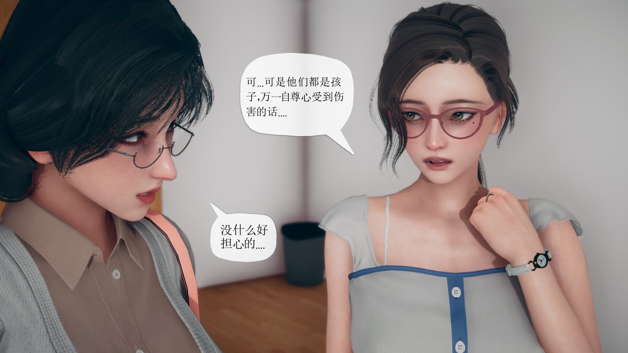 [3D]催眠契約錄-第三部-傀儡教師篇第06話-最終話