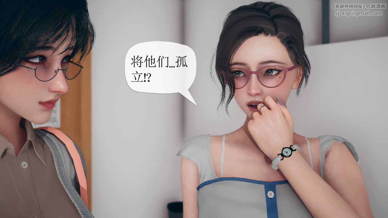 [3D]催眠契約錄-第三部-傀儡教師篇第06話-最終話