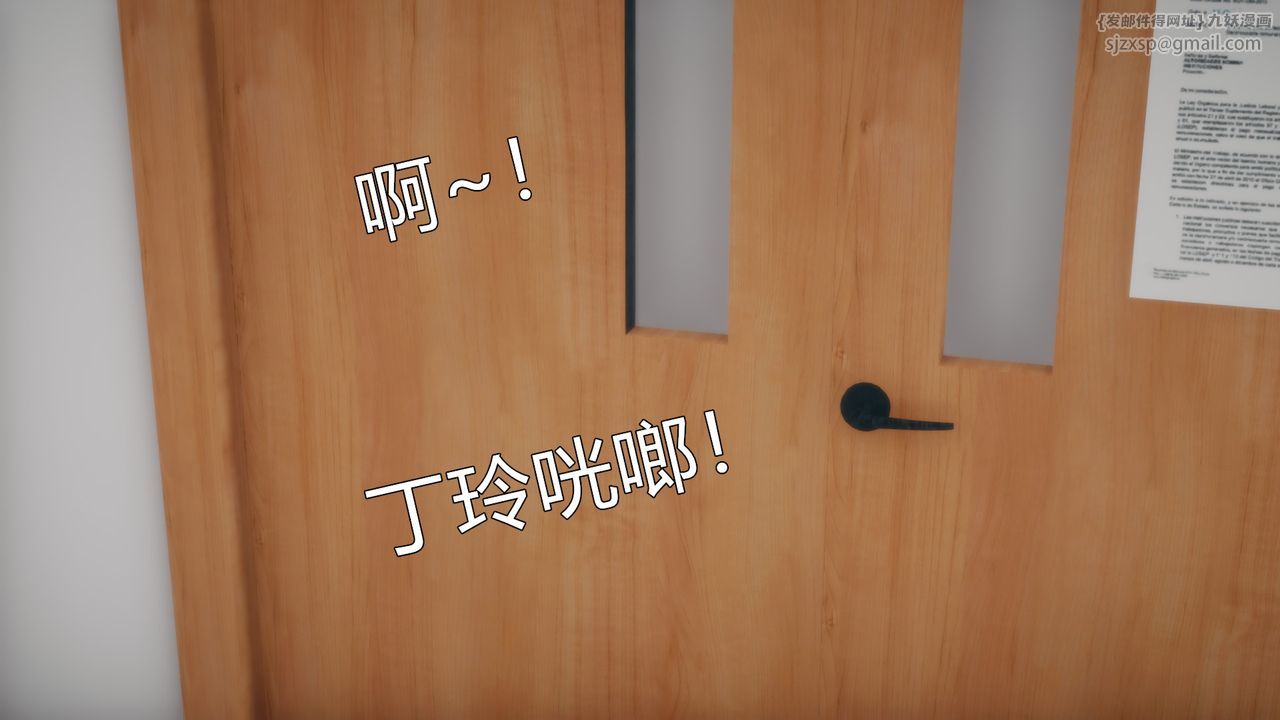 [3D]催眠契約錄-第三部-傀儡教師篇第06話-最終話