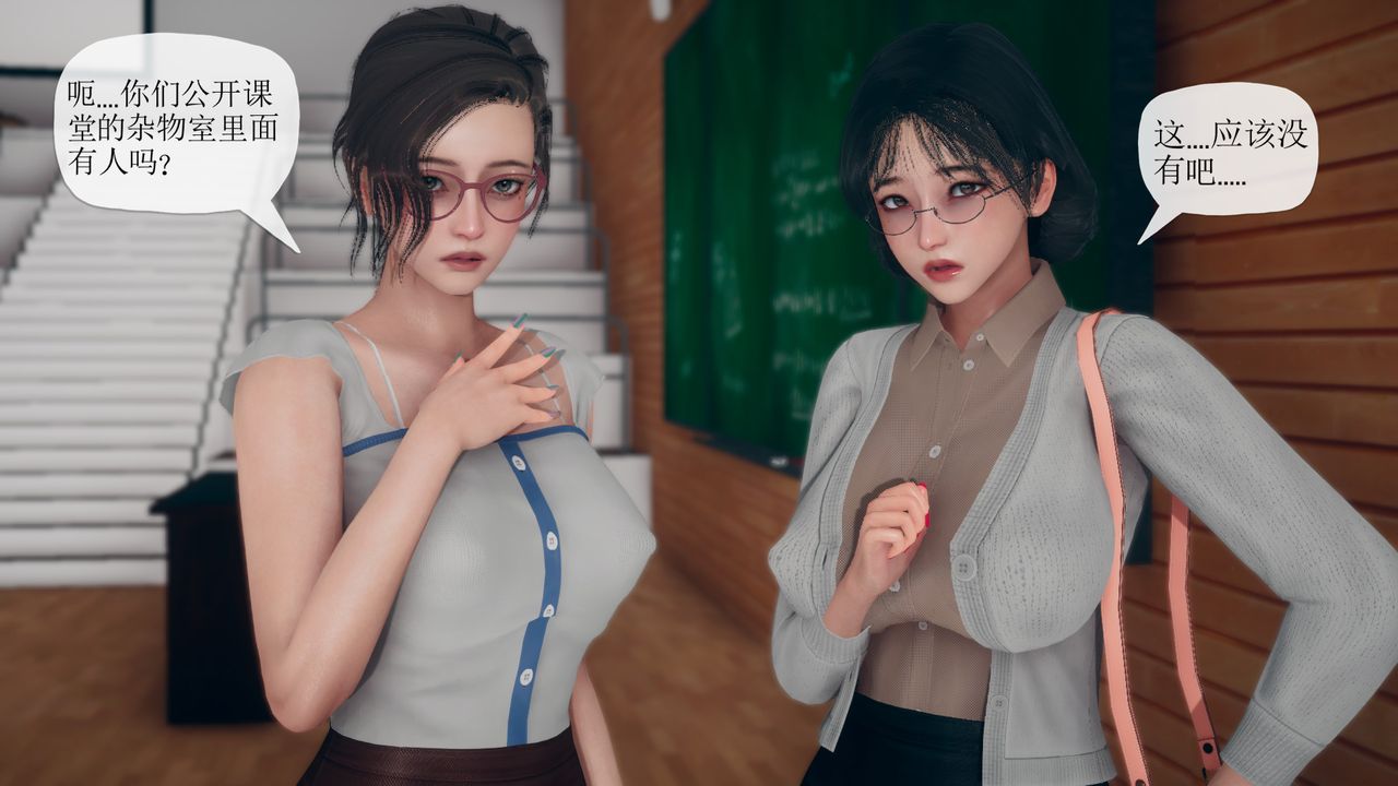 [3D]催眠契約錄-第三部-傀儡教師篇第06話-最終話