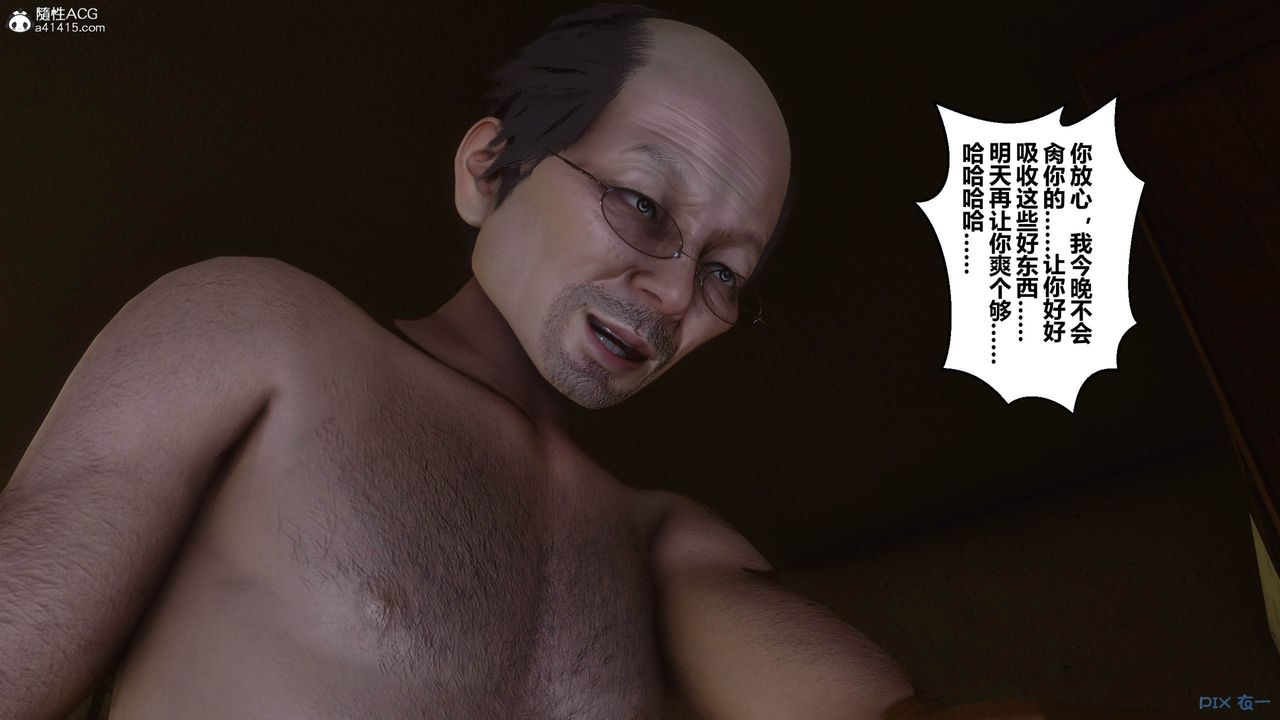 [3D]秘密高清無碼版[3D]秘密番外-陈梦雪篇05