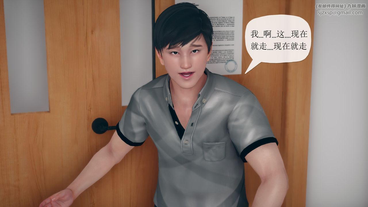 [3D]催眠契约录-第三部-傀儡教师篇第06话-最终话