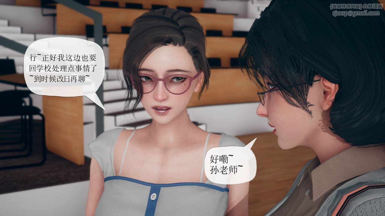 [3D]催眠契約錄-第三部-傀儡教師篇第06話-最終話