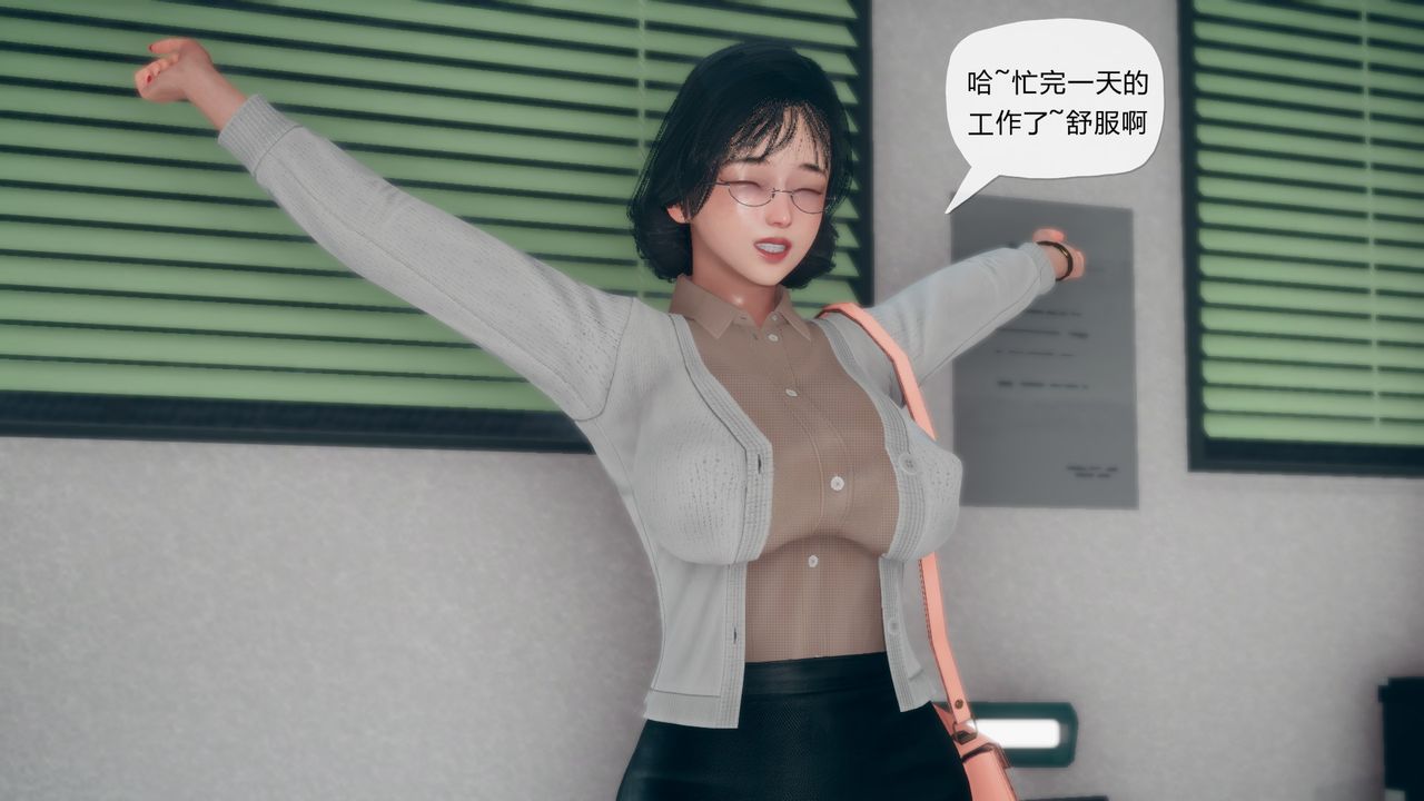 [3D]催眠契約錄-第三部-傀儡教師篇第06話-最終話