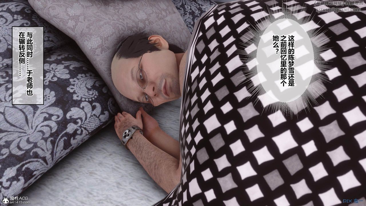 [3D]秘密高清无码版[3D]秘密番外-陈梦雪篇05