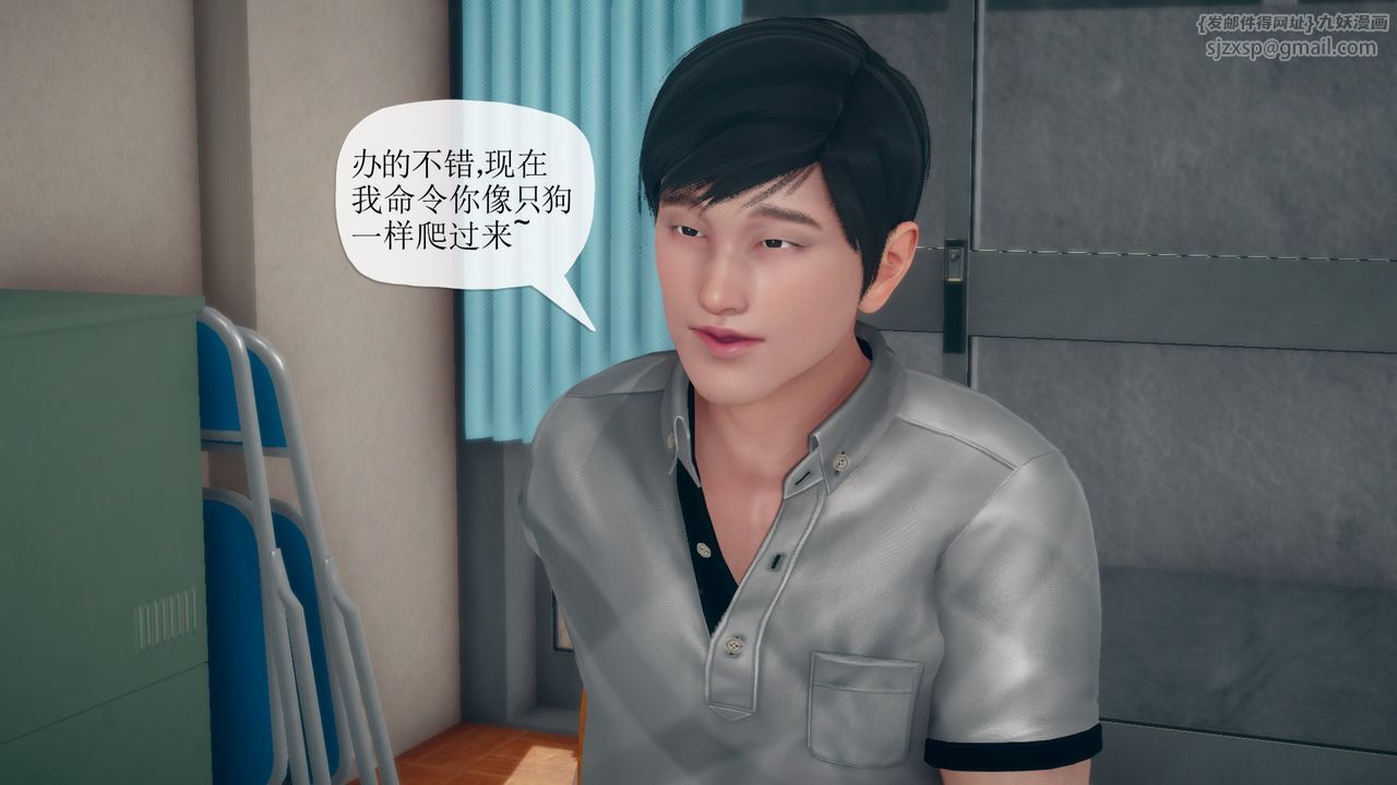 [3D]催眠契约录-第三部-傀儡教师篇第06话-最终话