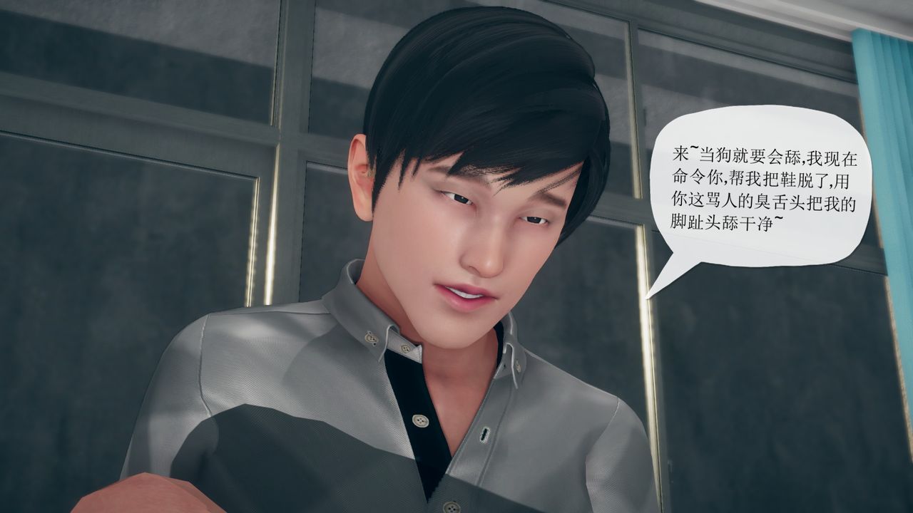 [3D]催眠契约录-第三部-傀儡教师篇第06话-最终话