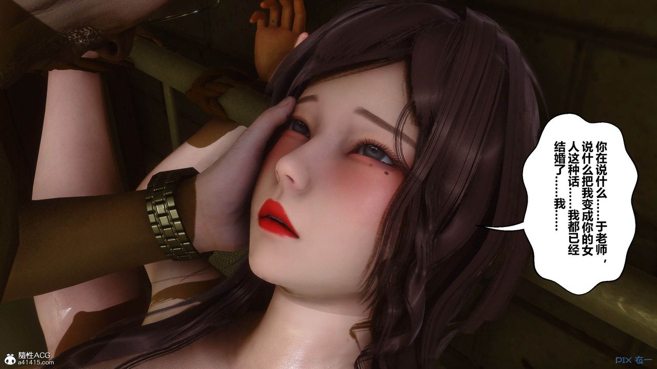 [3D]秘密高清无码版[3D]秘密番外-陈梦雪篇05