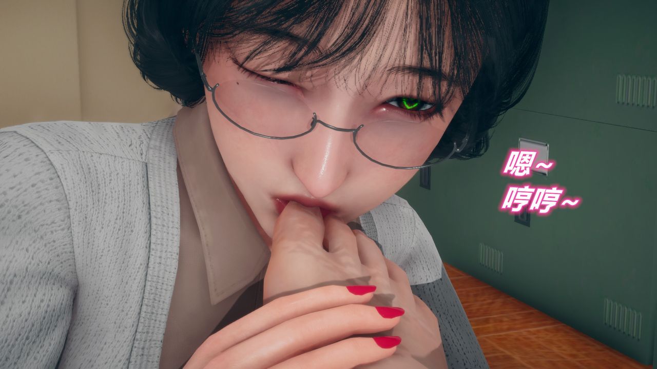 [3D]催眠契約錄-第三部-傀儡教師篇第06話-最終話