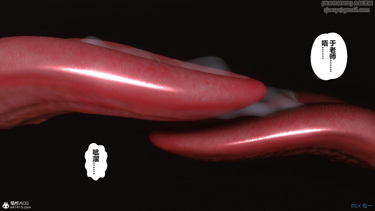 [3D]秘密高清無碼版[3D]秘密番外-陈梦雪篇05