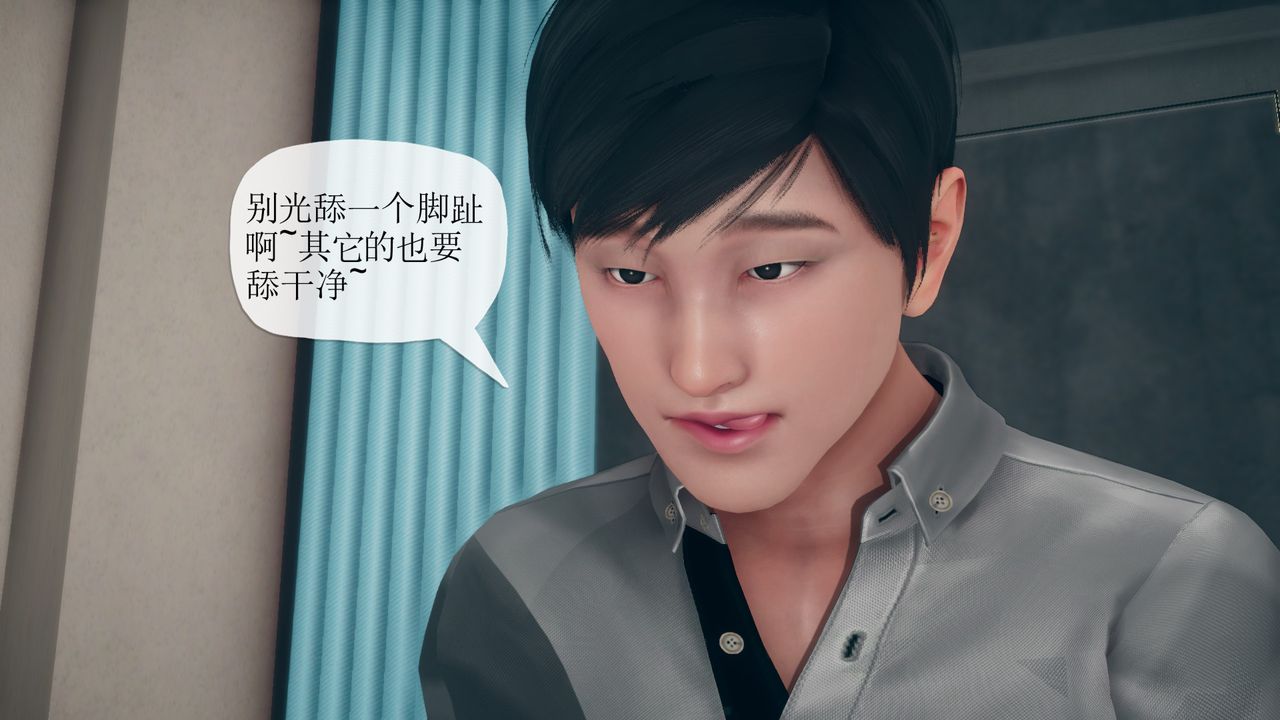 [3D]催眠契約錄-第三部-傀儡教師篇第06話-最終話