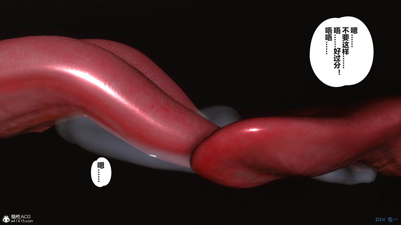 [3D]秘密高清無碼版[3D]秘密番外-陈梦雪篇05