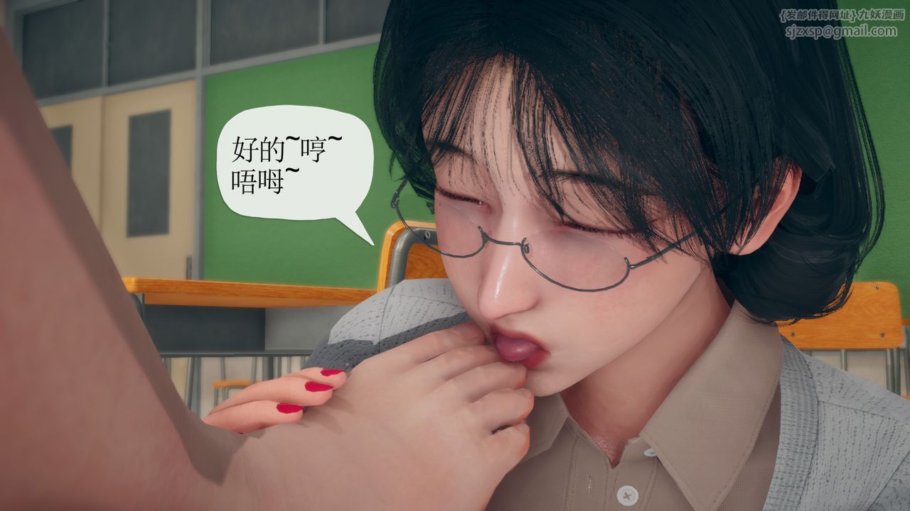 [3D]催眠契约录-第三部-傀儡教师篇第06话-最终话