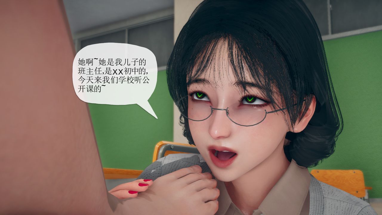 [3D]催眠契约录-第三部-傀儡教师篇第06话-最终话