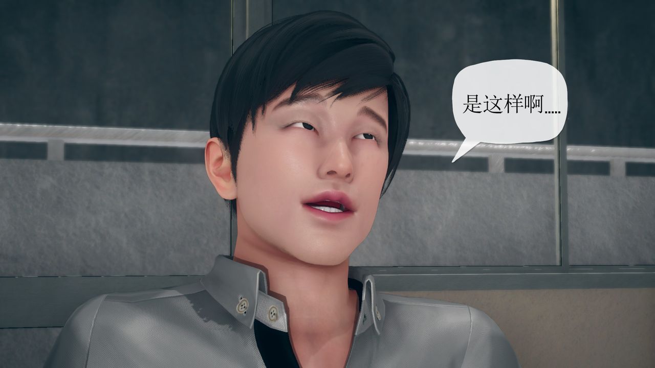 [3D]催眠契約錄-第三部-傀儡教師篇第06話-最終話