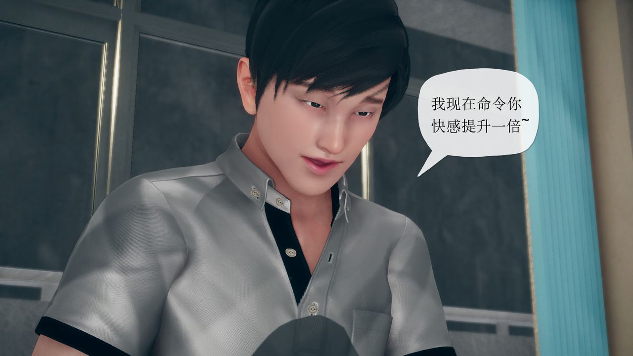 [3D]催眠契約錄-第三部-傀儡教師篇第06話-最終話