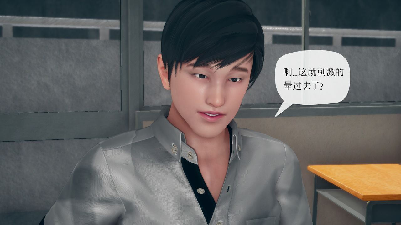 [3D]催眠契約錄-第三部-傀儡教師篇第06話-最終話