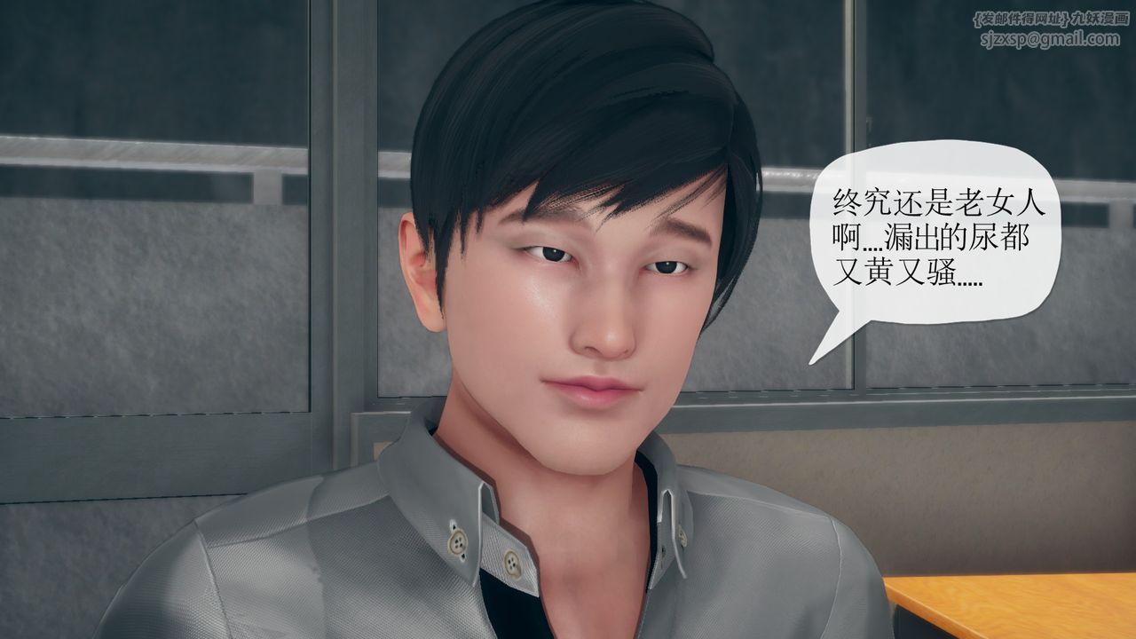 [3D]催眠契約錄-第三部-傀儡教師篇第06話-最終話