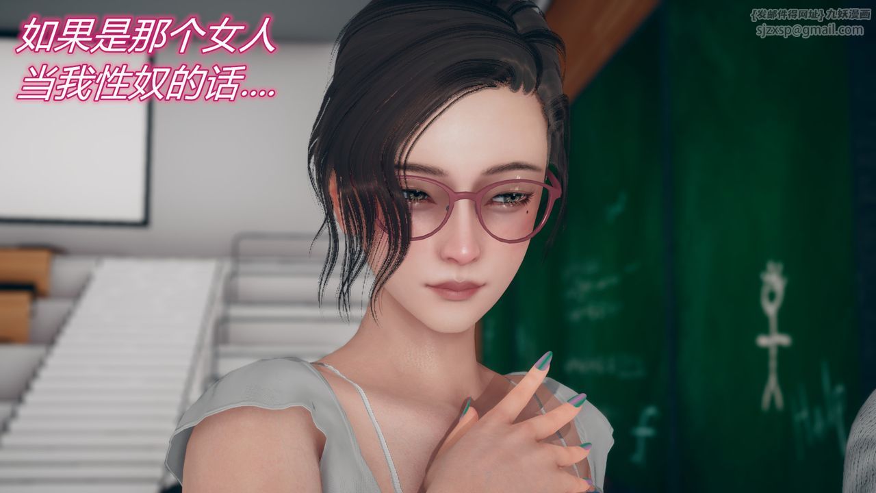 [3D]催眠契約錄-第三部-傀儡教師篇第06話-最終話