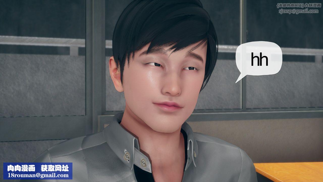 [3D]催眠契約錄-第三部-傀儡教師篇第06話-最終話