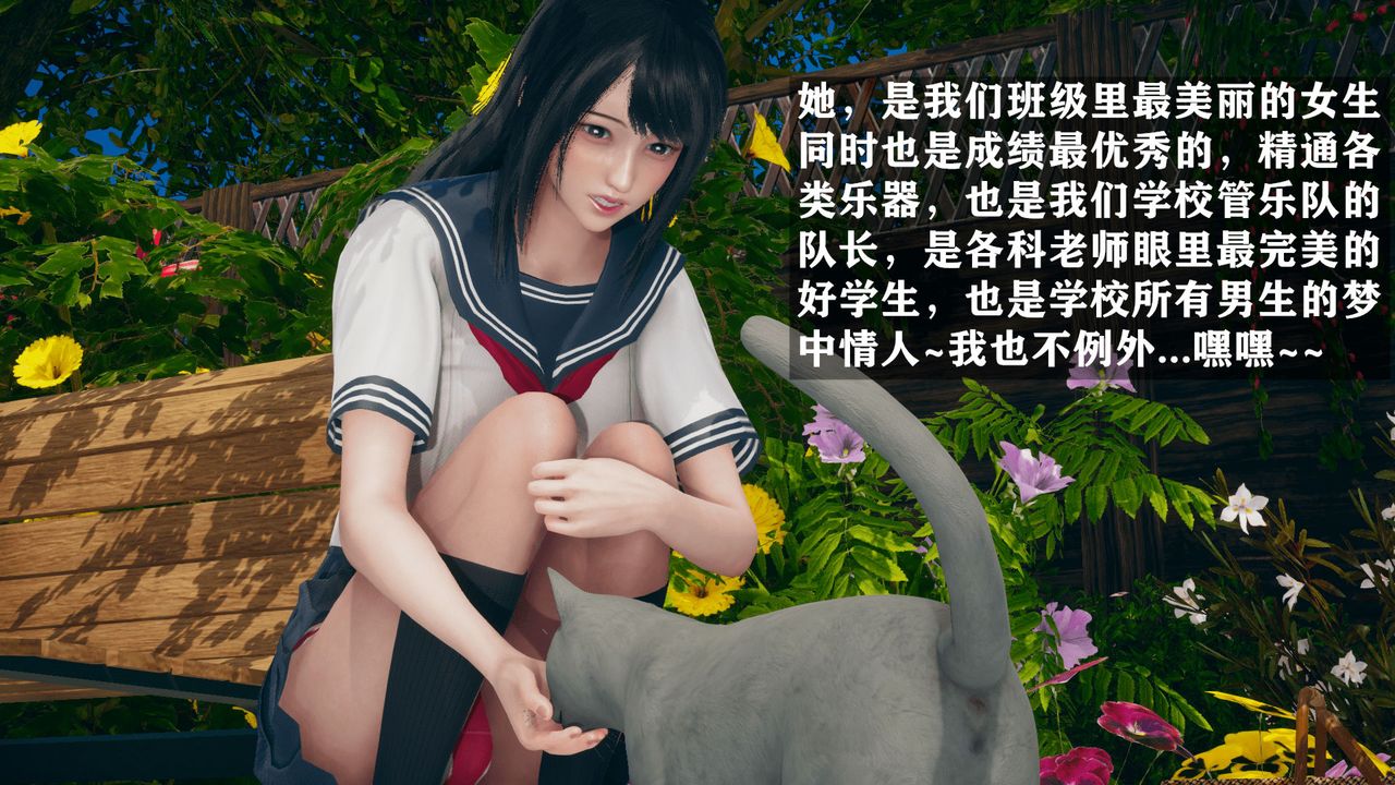 [3D]催眠契約錄-第二部-奪舍篇第01話