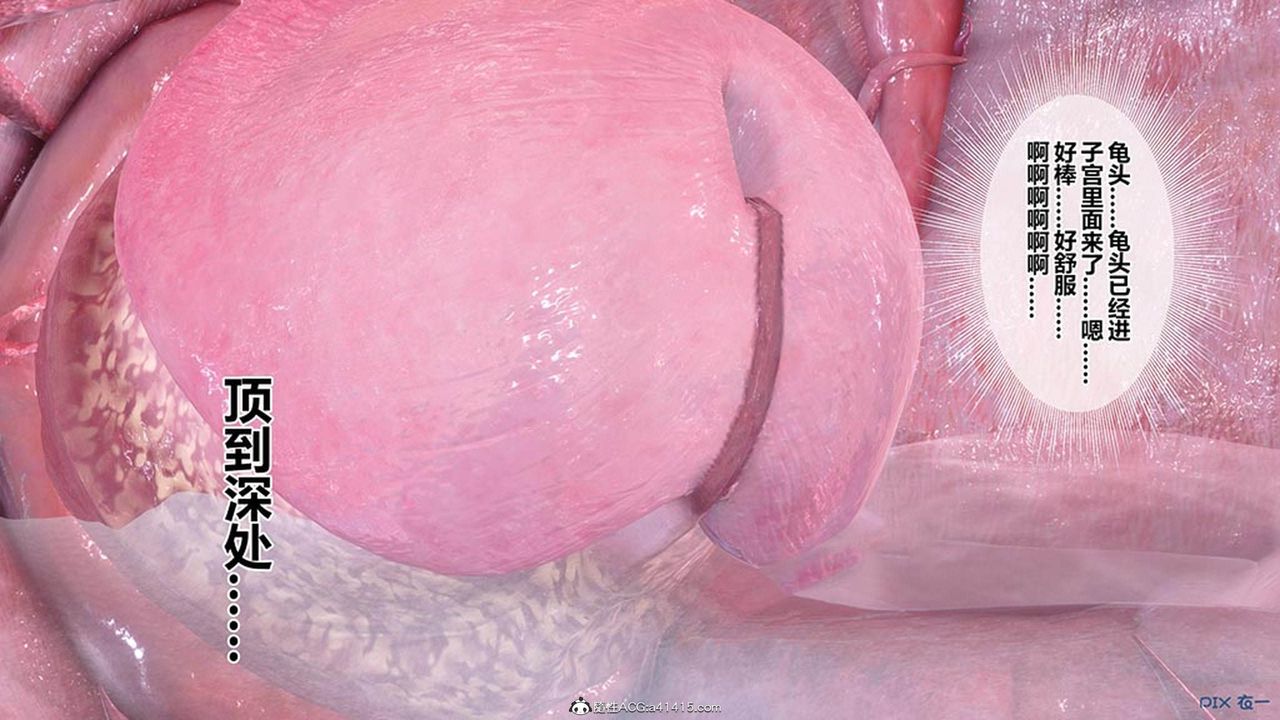 [3D]秘密高清无码版[3D]秘密番外-陈梦雪篇06