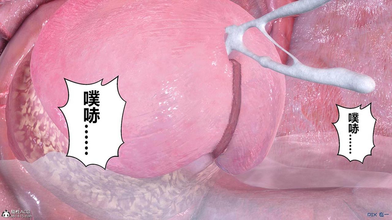 [3D]秘密高清无码版[3D]秘密番外-陈梦雪篇06