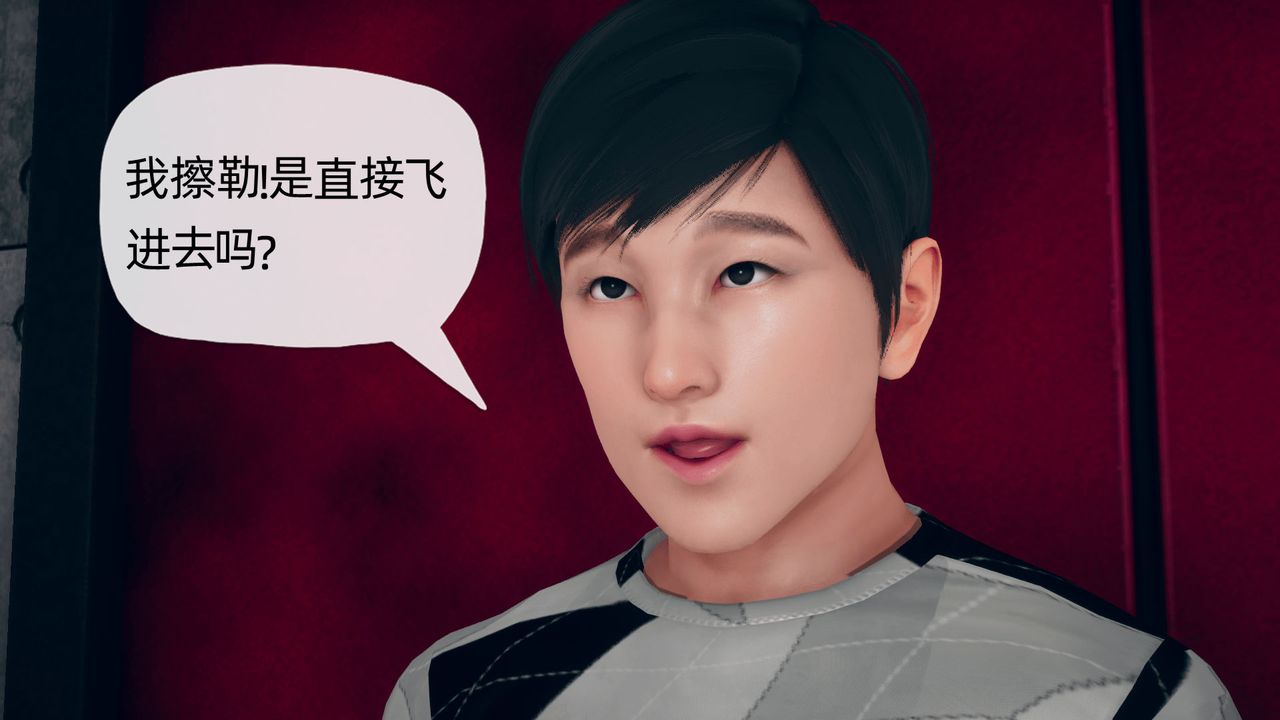 [3D]催眠契約錄-第二部-奪舍篇第01話