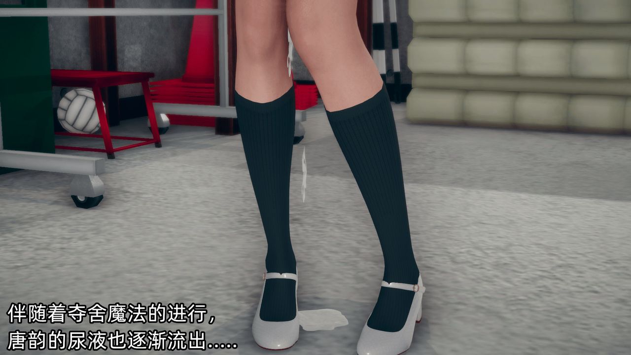 [3D]催眠契约录-第二部-夺舍篇第01话