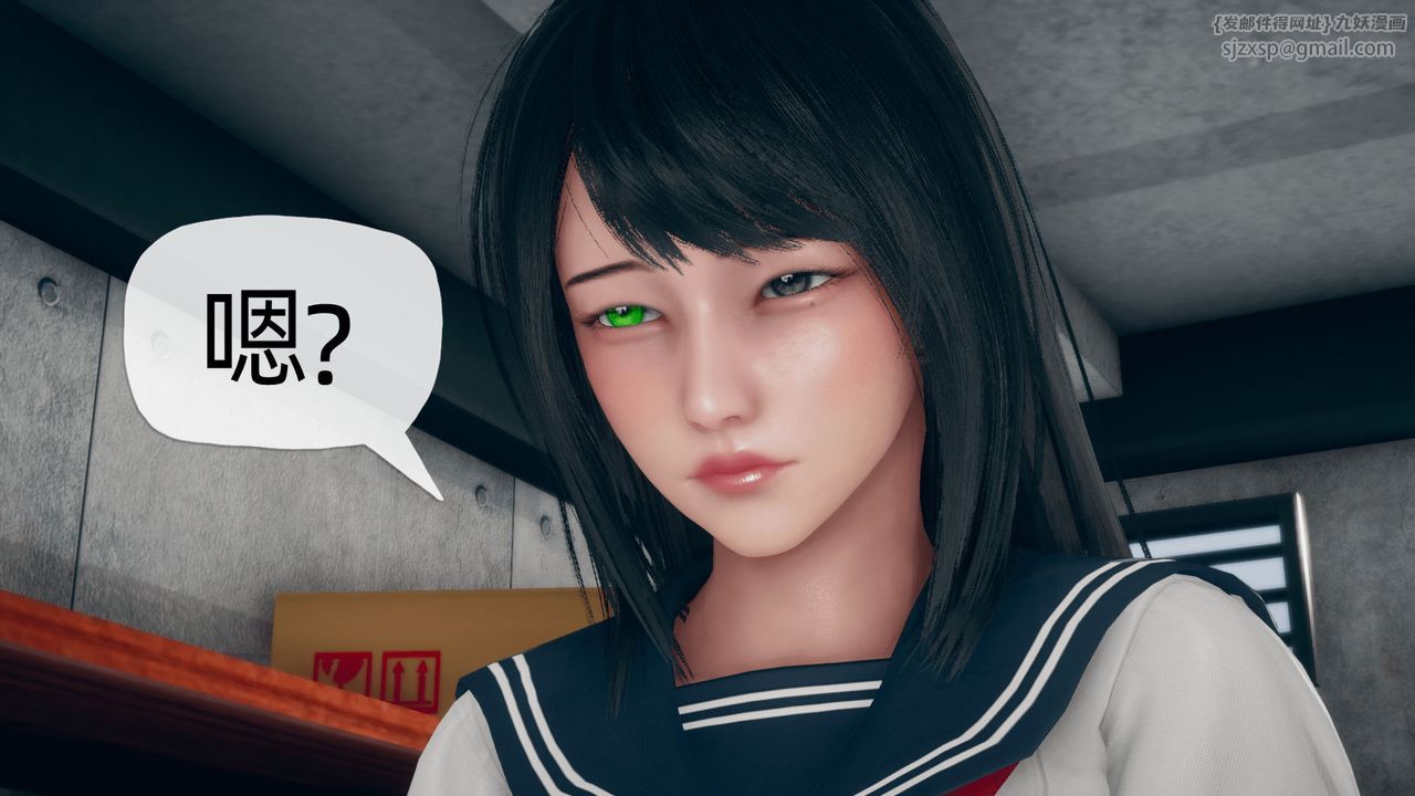 [3D]催眠契約錄-第二部-奪舍篇第01話