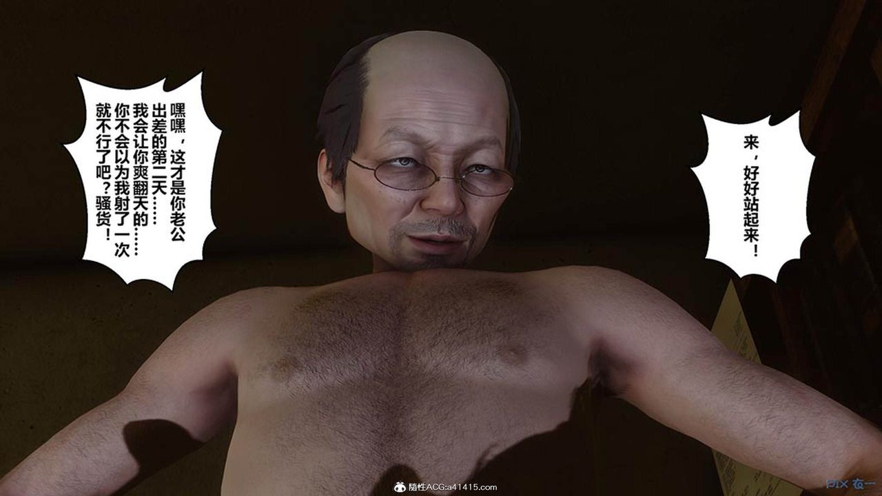 [3D]秘密高清无码版[3D]秘密番外-陈梦雪篇06