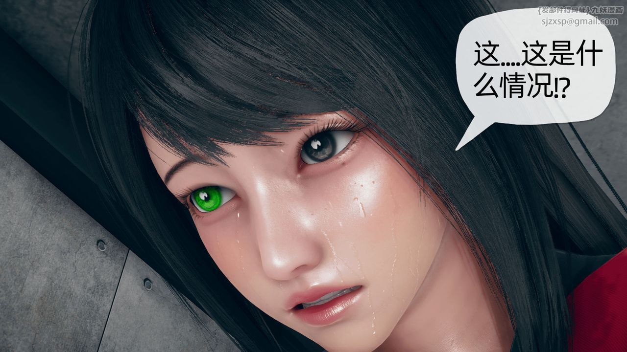 [3D]催眠契约录-第二部-夺舍篇第01话