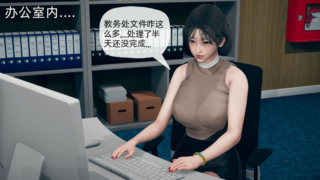 [3D]催眠契約錄-第二部-奪舍篇第02話