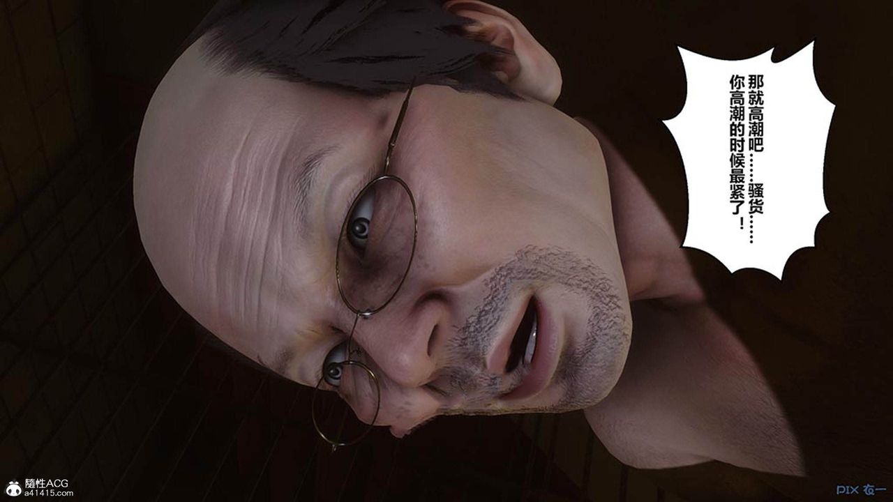 [3D]秘密高清无码版[3D]秘密番外-陈梦雪篇06