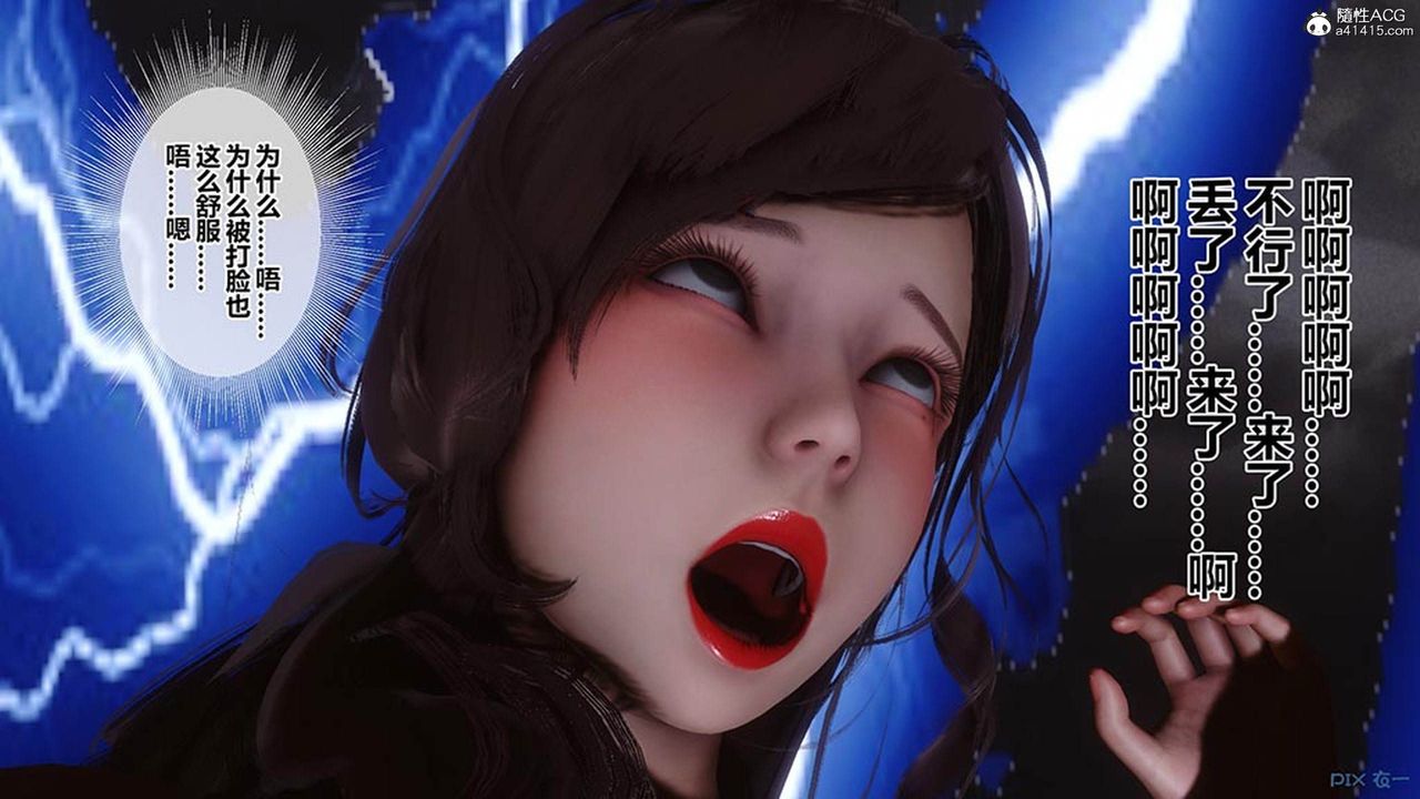 [3D]秘密高清无码版[3D]秘密番外-陈梦雪篇06