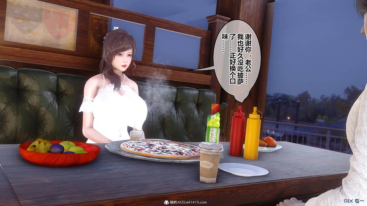 [3D]秘密高清無碼版[3D]秘密番外-陈梦雪篇07