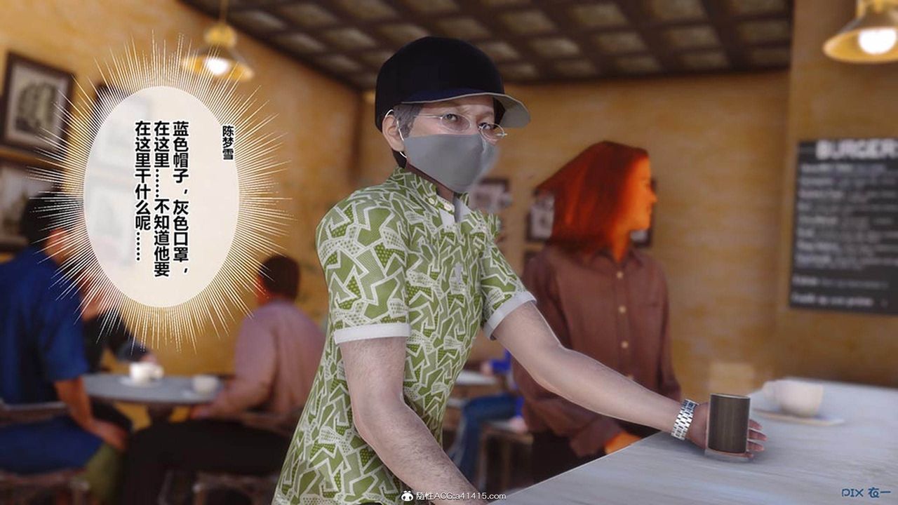 [3D]秘密高清無碼版[3D]秘密番外-陈梦雪篇07