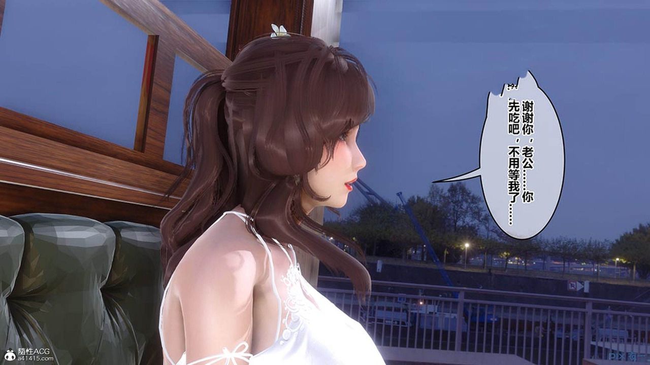 [3D]秘密高清無碼版[3D]秘密番外-陈梦雪篇07