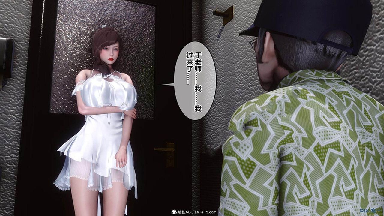 [3D]秘密高清無碼版[3D]秘密番外-陈梦雪篇07