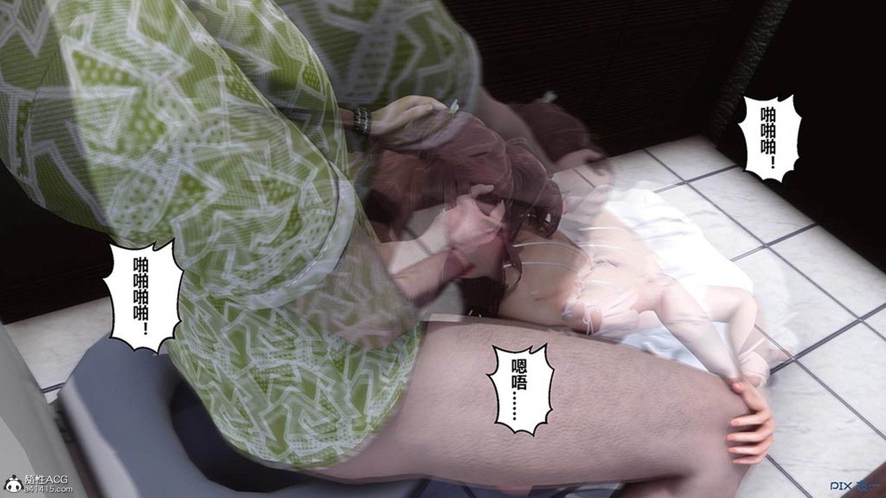 [3D]秘密高清無碼版[3D]秘密番外-陈梦雪篇07