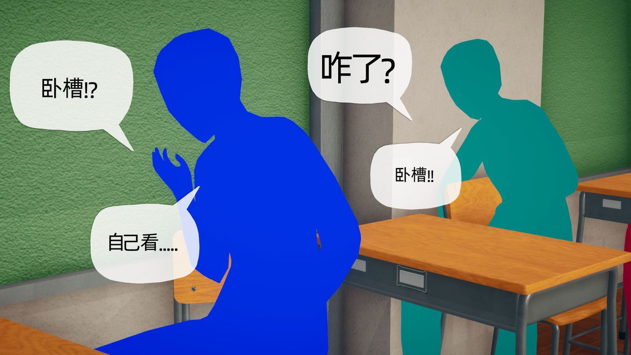 [3D]催眠契約錄-第二部-奪舍篇第02話