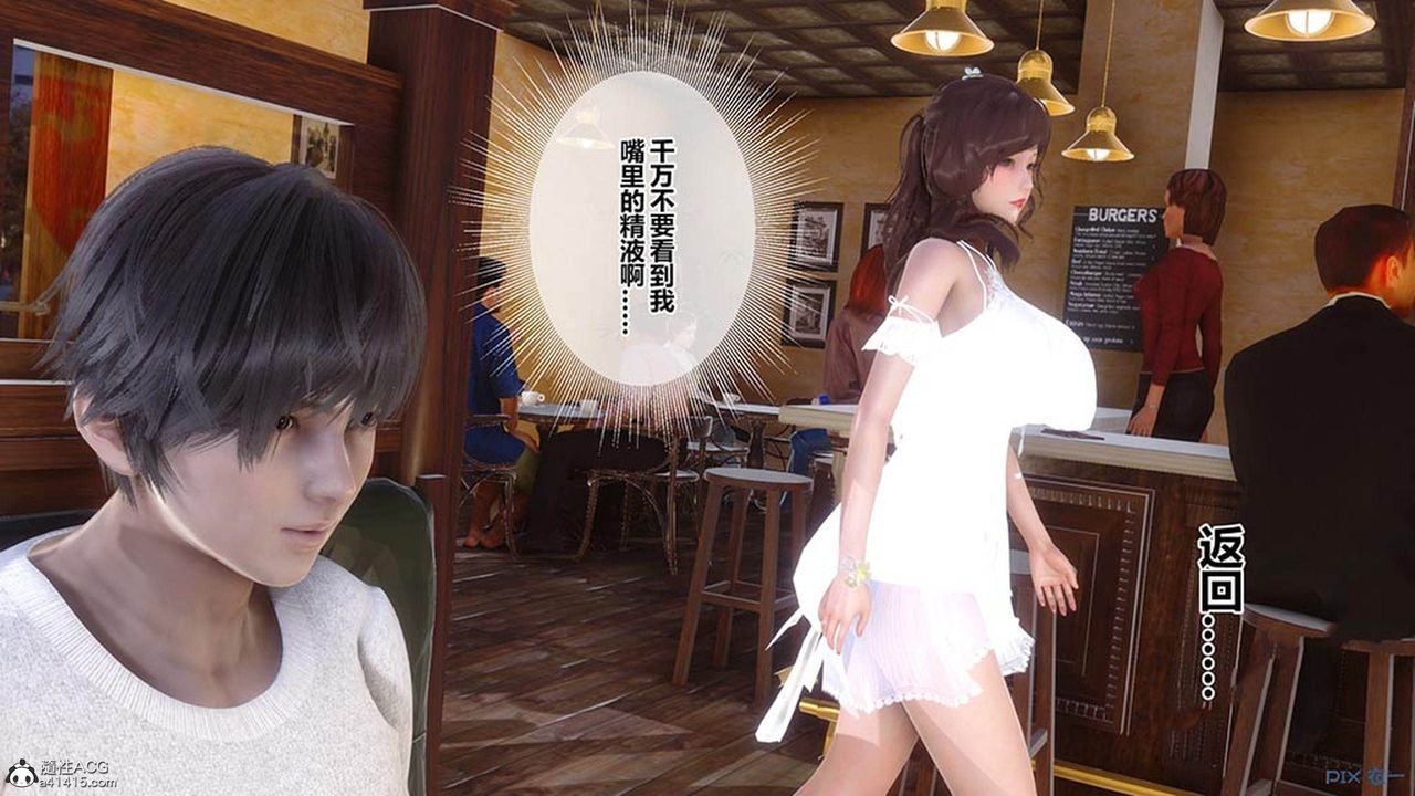 [3D]秘密高清无码版[3D]秘密番外-陈梦雪篇07