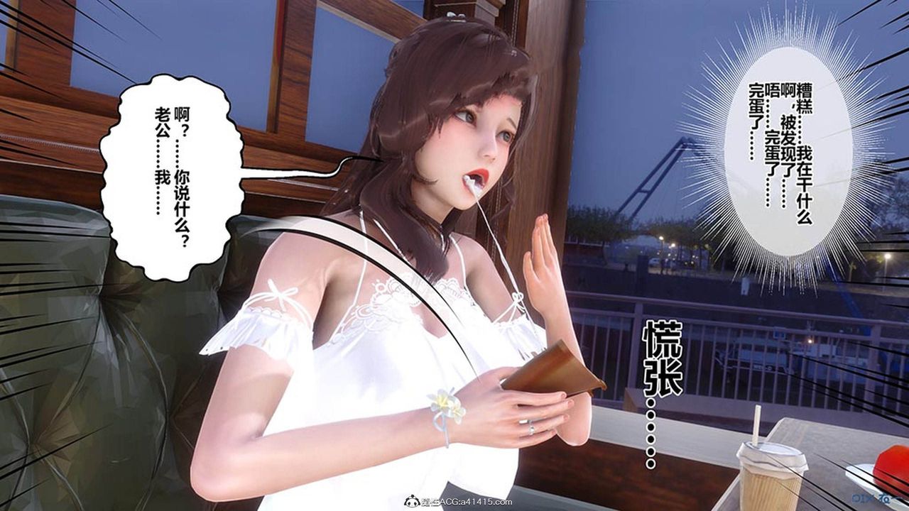 [3D]秘密高清无码版[3D]秘密番外-陈梦雪篇07