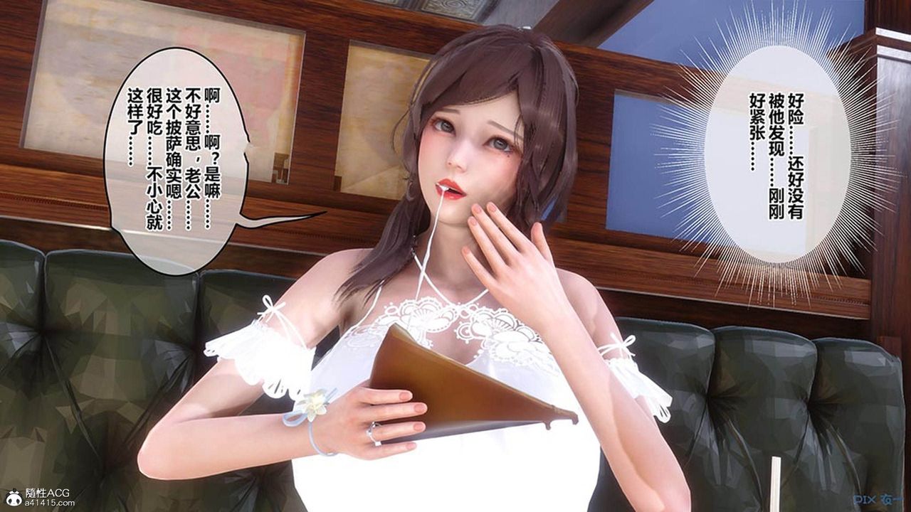 [3D]秘密高清无码版[3D]秘密番外-陈梦雪篇07