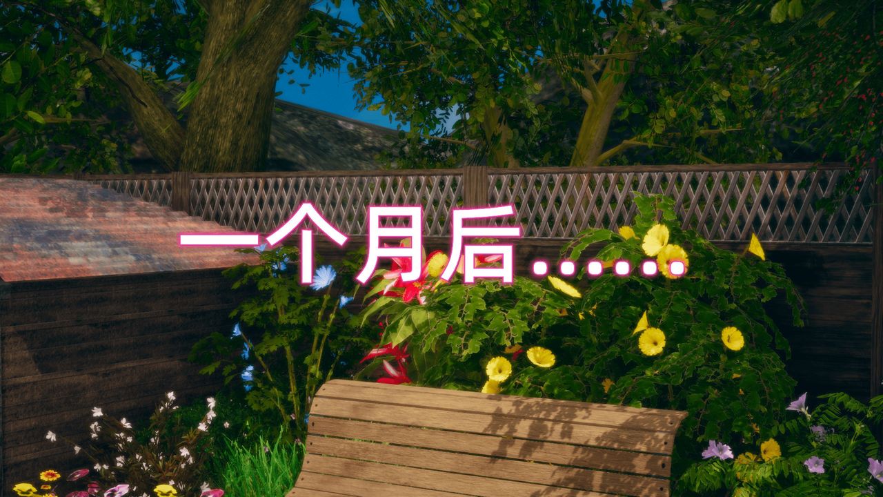 [3D]催眠契約錄-第二部-奪舍篇第03話